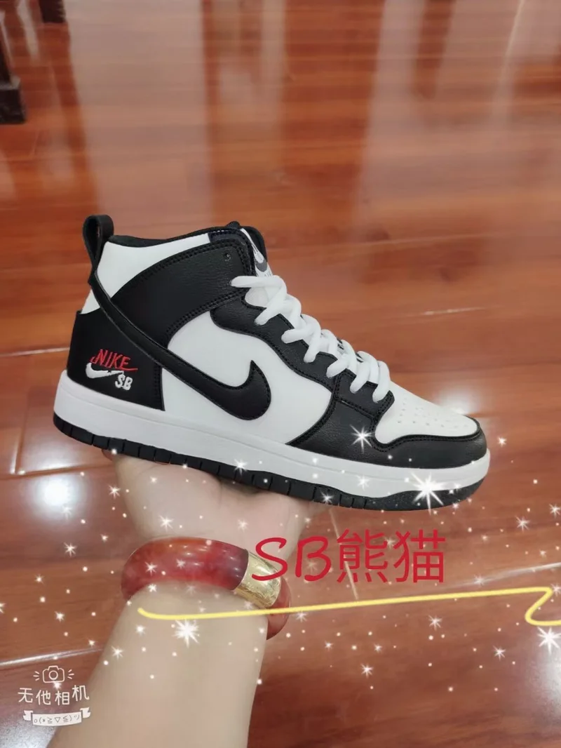 Nike Dunk SB High 'Panda' Black-White Sneakers