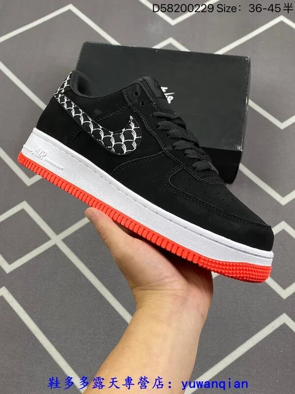 NIKE AIR-FORCE 1 SUEDE SNEAKERS