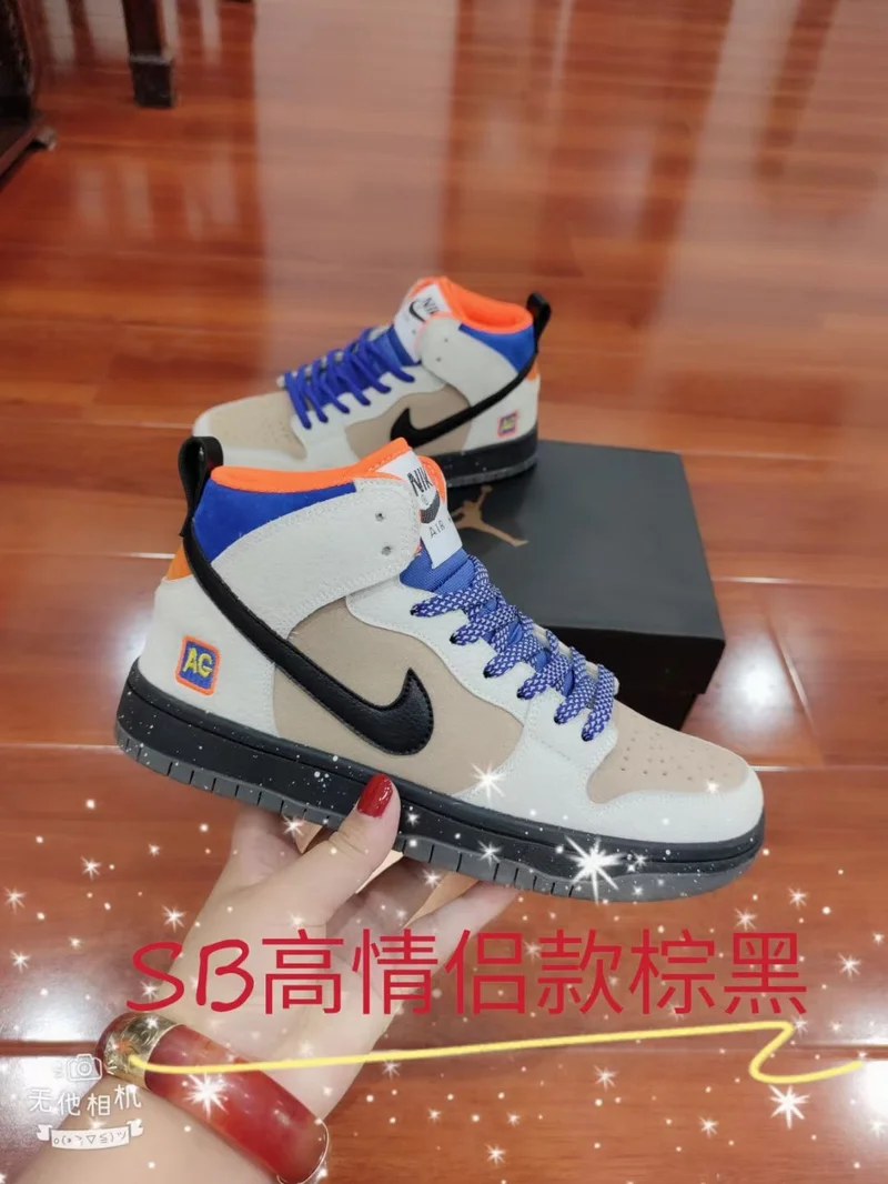 Nike SB Dunk High Premium Acapulco Gold AG Skateboarding